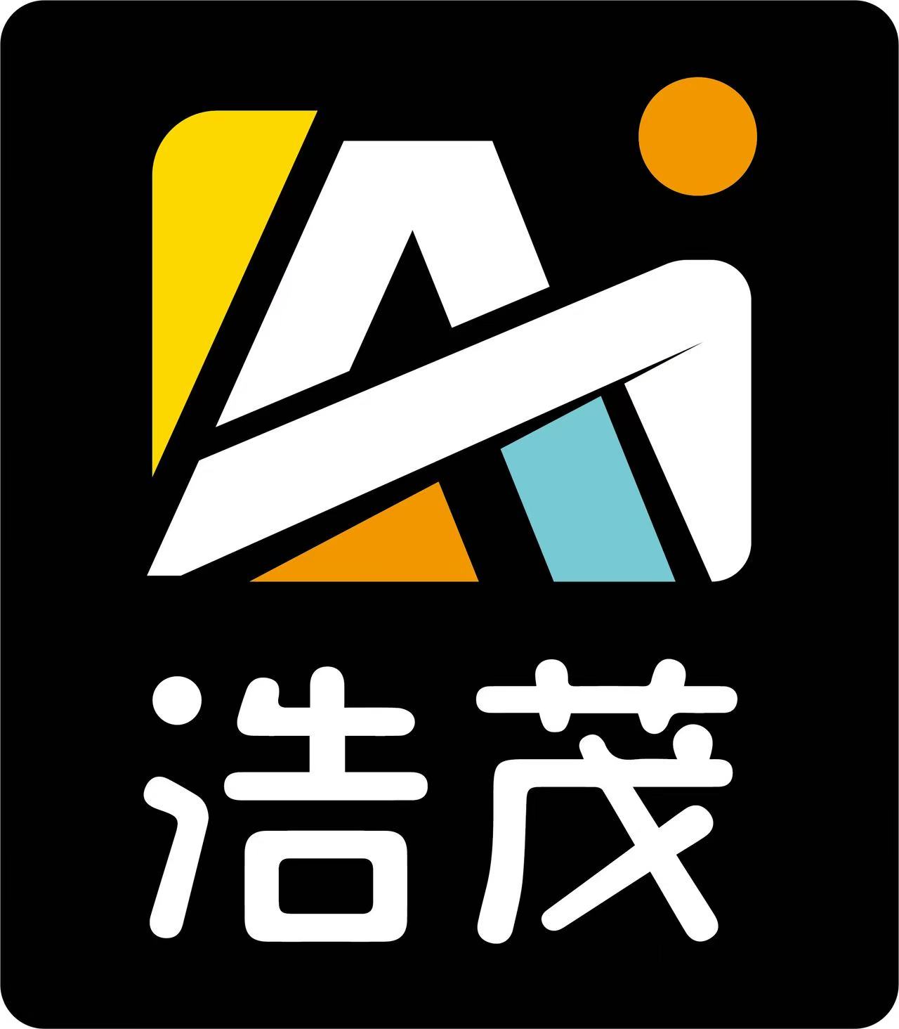 浩茂
